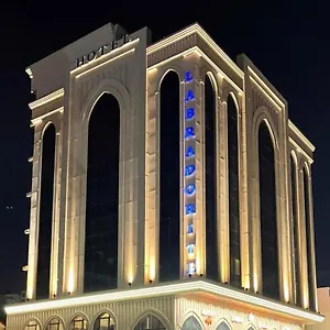 لابرادوريت شقة فندقية
