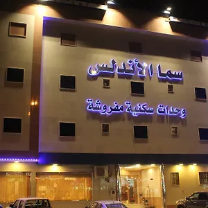 sama-al-andalus-apart.hotelsriyadh.net/